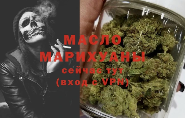 дистиллят марихуана Аркадак